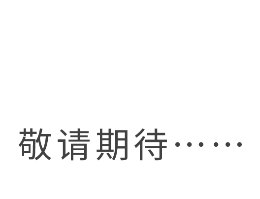 阳光国际MILE米乐集团