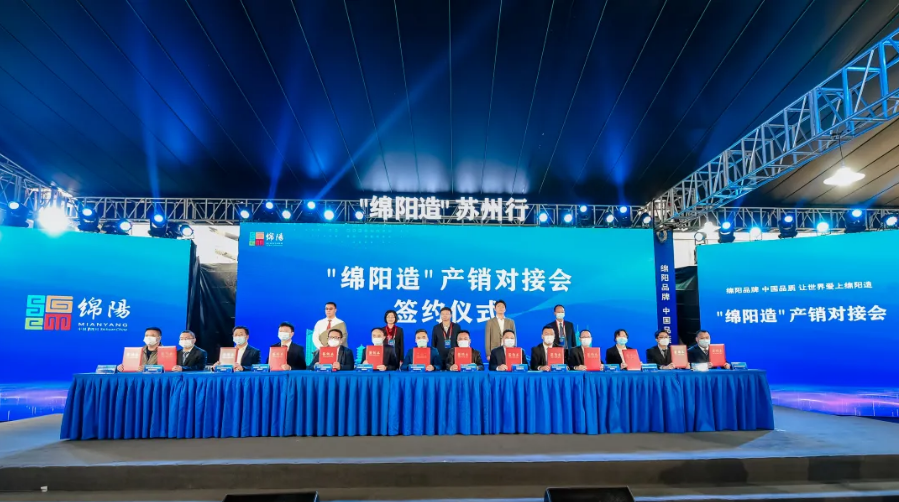 【绵品出川】|跨越东方之门，MILE米乐集团火“出圈”！