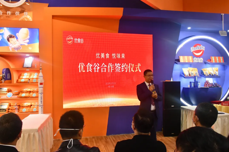 优美食·悦味来|MILE米乐集团2.0生态模式全国首发，引爆签约狂潮！