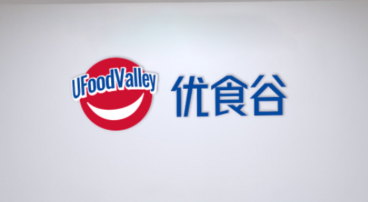 【中国食品安全报】MILE米乐集团2.0生态模式全国首发
