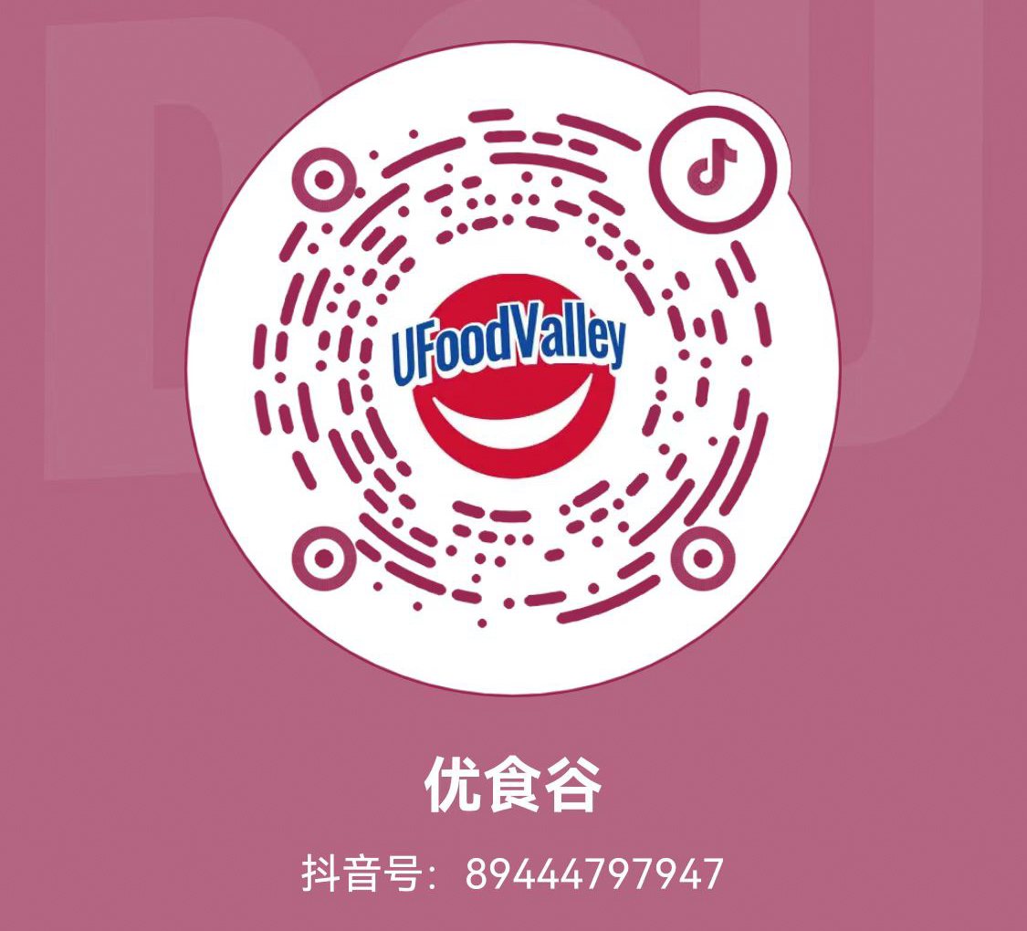 抖音