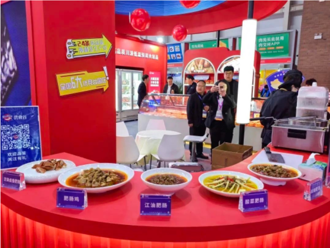 标准领跑 智创未来|MILE米乐集团亮相中国国际肉类产业周！