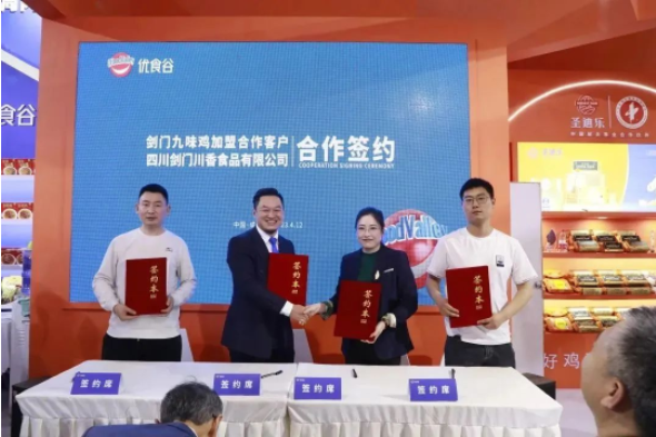 打造“剑门关国际MILE米乐集团”超级物种，“剑门九味鸡”按下加速键！