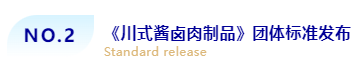 QQ截图20230506133859.png
