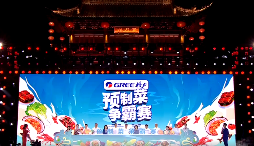 【重磅】荣誉加身！“卤香肥肠”、“藤椒鸭”荣膺央视两大奖项！