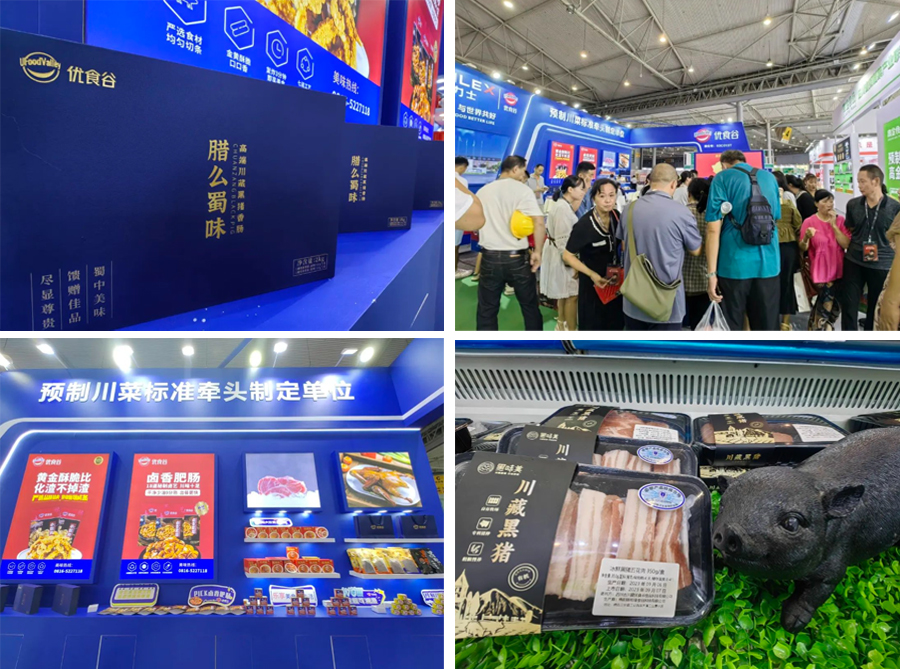 热度爆表！铁骑力士MILE米乐集团精彩亮相中国首届食品工业品牌博览会！