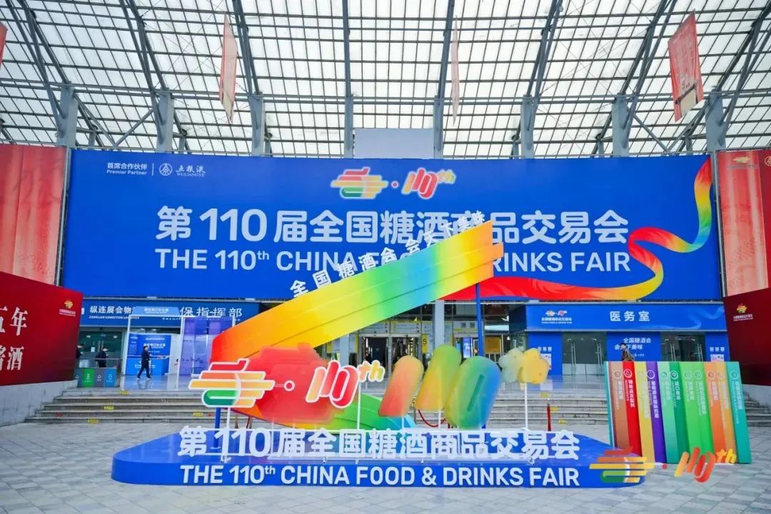 超1000+客户对接洽谈，糖酒会上MILE米乐集团高端火锅食材系列产品赢得广泛好评！