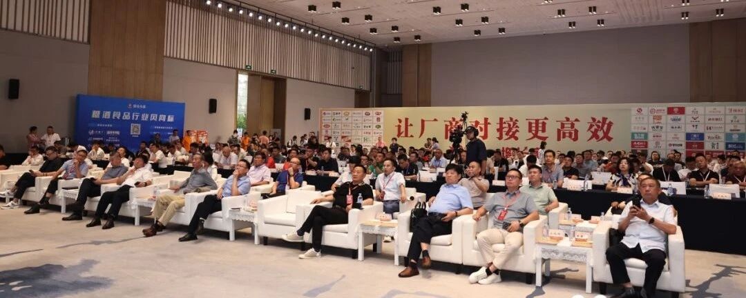 开创高端火锅食材新品类，川藏黑猪雪花卷斩获“品类冠军”大奖！