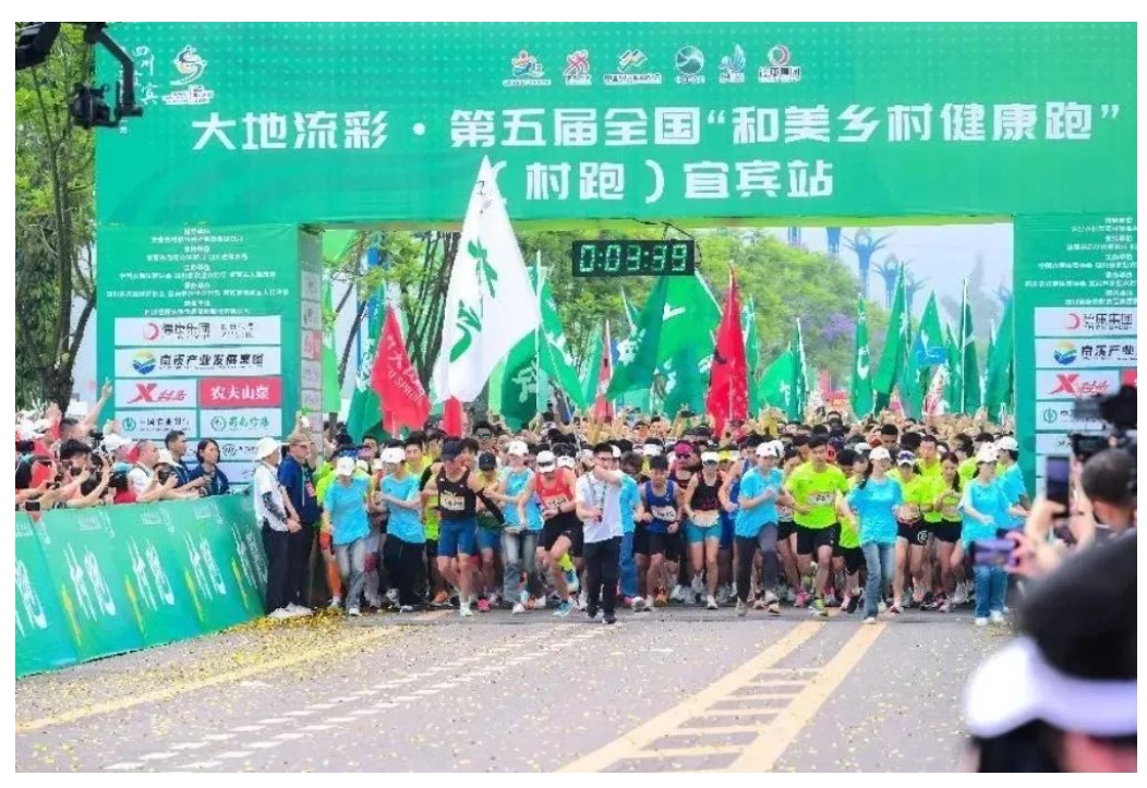 加码体育赛事，土门赵鸭子“万里长江第一城”开跑