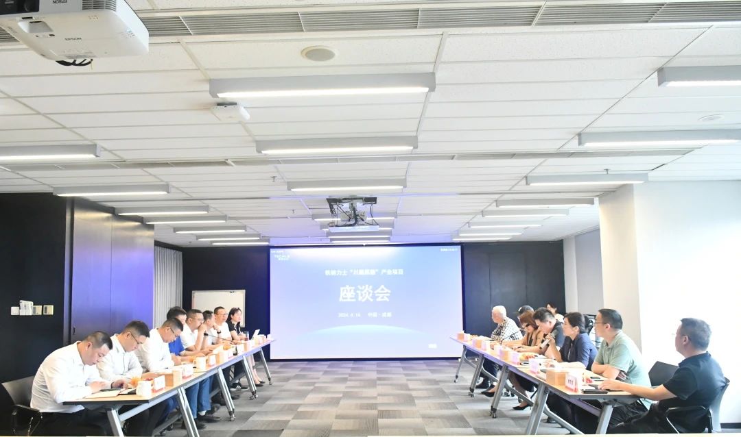 重磅签约！航天规划设计集团与铁骑力士公司就川藏黑猪高端民族品牌，达成战略合作！