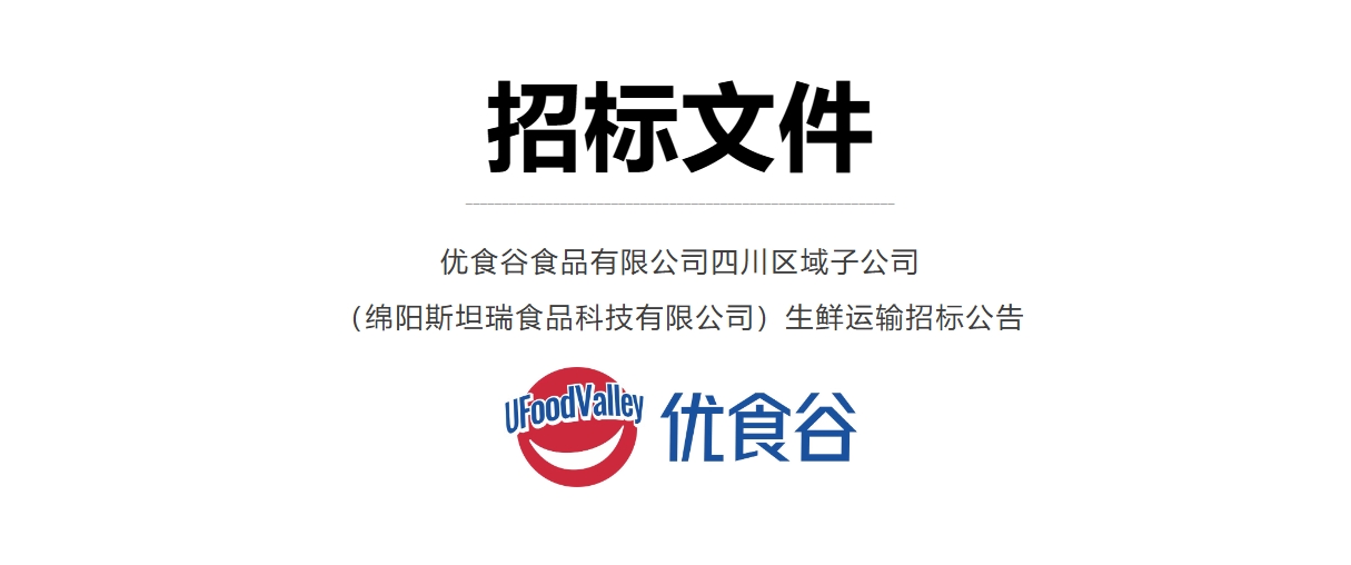 招标1.jpg
